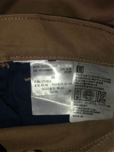 Levi's 505 Regular Fit Beige Jeans Men's (Size: 36 x 33) 5051397